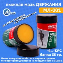 Лыжная мазь держания Ancor Sport МЛ-001, t - 4 -12, 35 г.