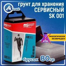 Грунт сервисный Маяк Ancor Sport СК-001, 80 гр