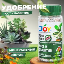 JOY ТРИО МИКС рост и развитие, 100 гр