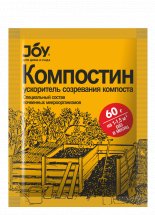 JOY Компостин ускоритель созревания компоста, 60 гр