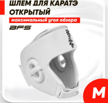 Шлем для каратэ Киокушинкай открытый BFS подростковый M экокожа, белый