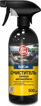 Очиститель салона автомобиля BrilCab JOY CAR, 500 мл