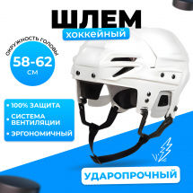 Хоккейный шлем ESPO р. L / XL (58-62) взрослый, белый