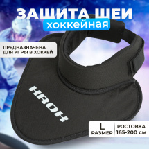Протектор шеи игрока хоккейный KROK, защита шеи и ключиц взрослая, размер L