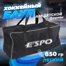 Баул хоккейный вратарский ESPO Крок без колес, сумка спортивная для хоккея, 83х42х38 см, черная
