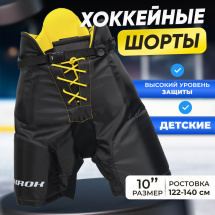 Хоккейные шорты детские KROK, черные, размер L (ростовка 122-140 см)