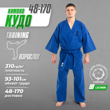 Кимоно для кудо Leomik Training синее, размер 48, рост 170 см