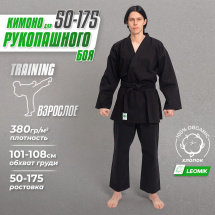 Кимоно для рукопашного боя Leomik Training черное, рост 175 см