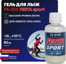 Гель фторосодержащий Фэста-Спорт FS-G10 для лыж, 80 гр t (+10-10С)