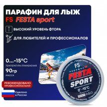 Парафин высокофтористый Фэста-Спорт FS для лыж, 90 гр t (0 -15 С)