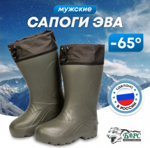 Сапоги Эва Барс С-032, мужские, размер 44-45, оливковый