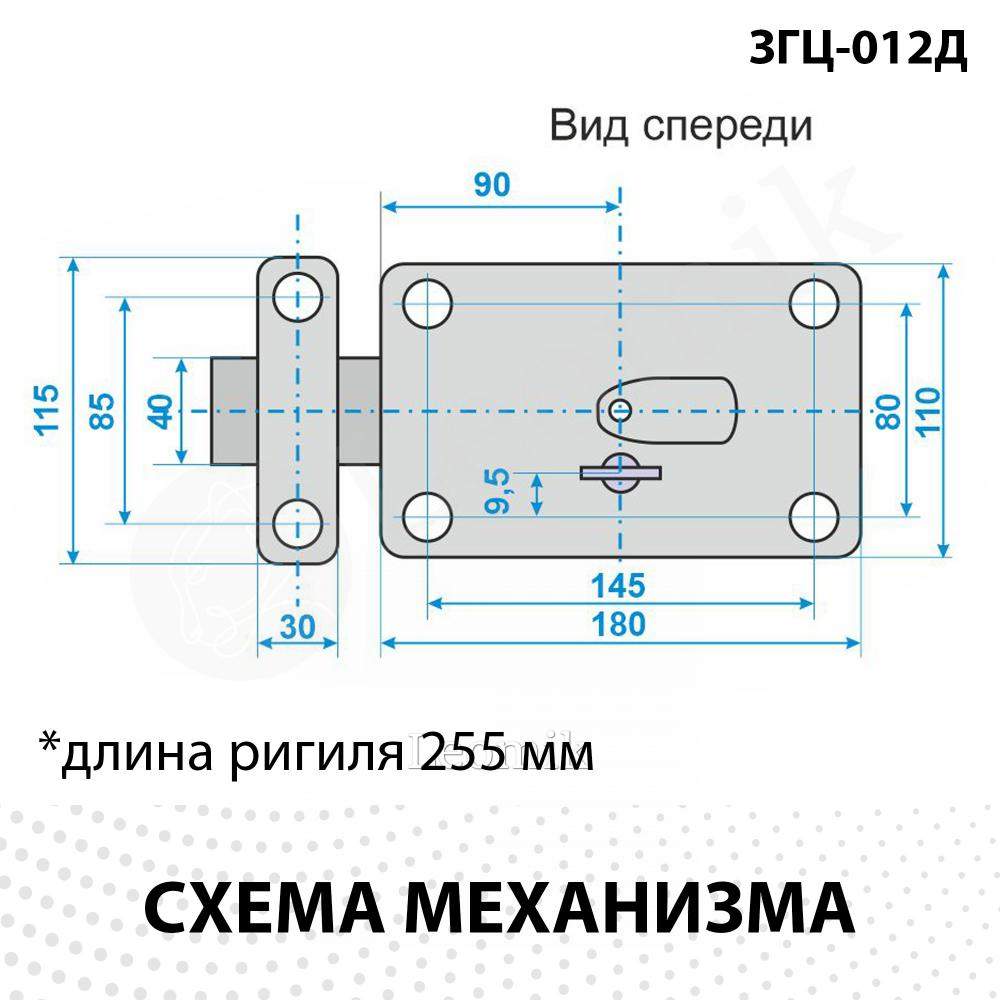 Замок накладной згц 012д. Замок накладной "СТАЛЬФ", ЗГЦ-012д-02. Замок гаражный накладной Сельмаш ЗГЦ 012д. Замок накладной Сельмаш-ЗГЦ-012д (СТАЛЬФ). Замок накладной Сельмаш ЗГЦ-012д-02 СТАЛЬФ.