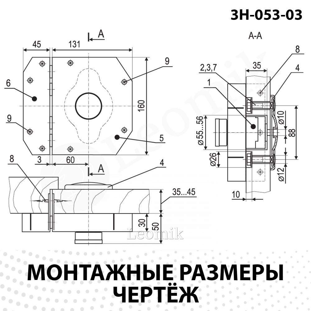 Замок зн 053. Зн-053-03а (СТАЛЬФ). Замок накладной СТАЛЬФ зн-053-03а. Зн-053 -03 замок накладной.